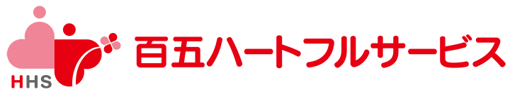 百五ハートフルサービス株式会社